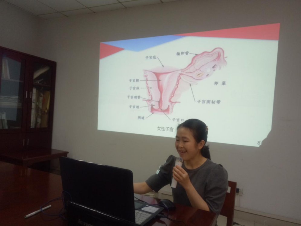 爱的呵护·关爱女性生殖健康