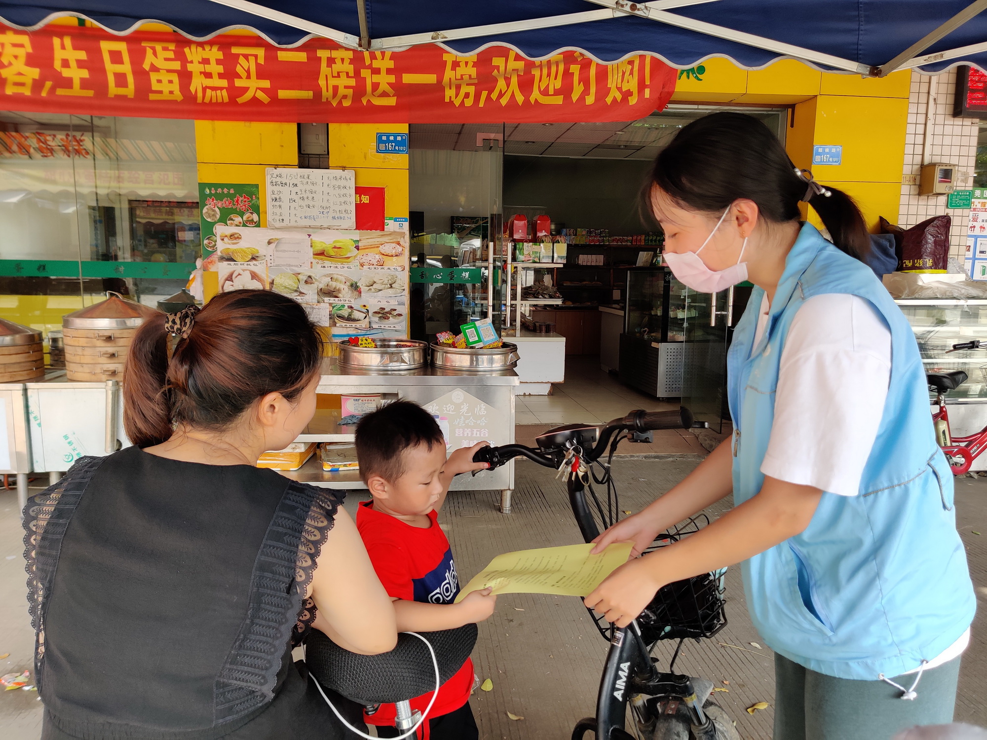 “防溺水你知多少”市场派发防溺水宣传单活动